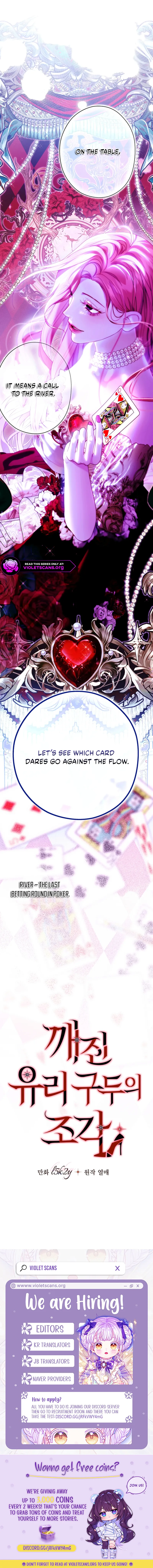 Shards of a Broken Glass Slipper Chapter 17 page 10