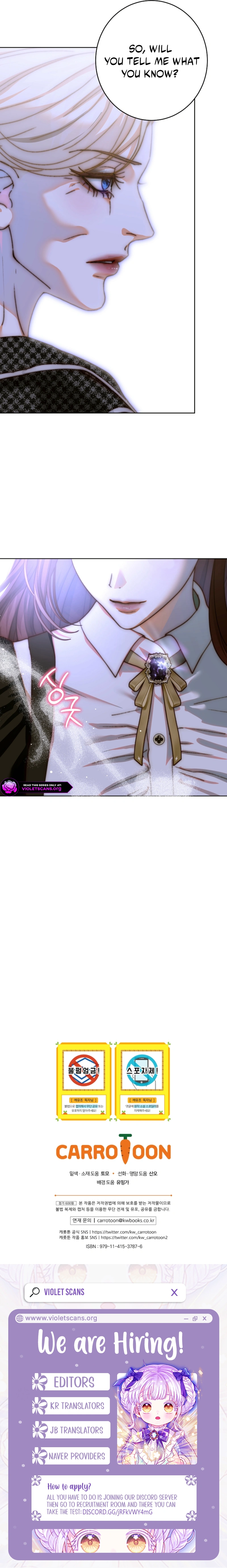 Shards of a Broken Glass Slipper Chapter 28 page 14