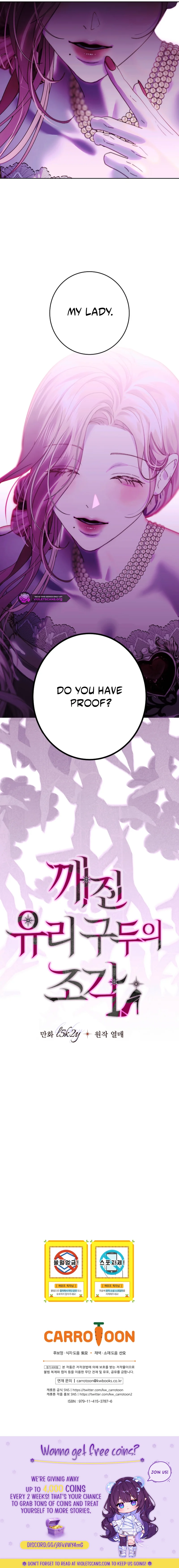 Shards of a Broken Glass Slipper Chapter 19 page 15