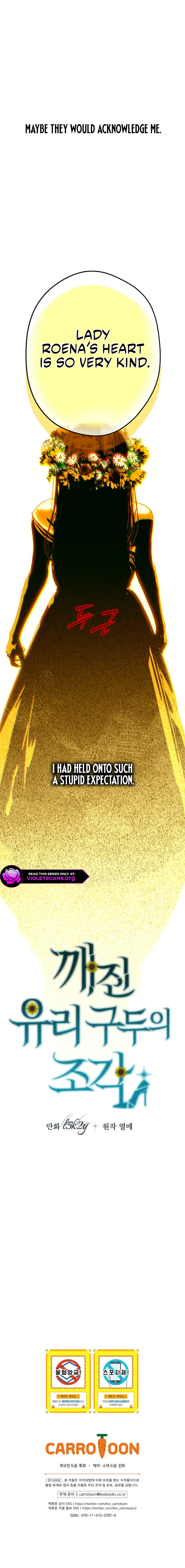 Shards of a Broken Glass Slipper Chapter 14 page 13