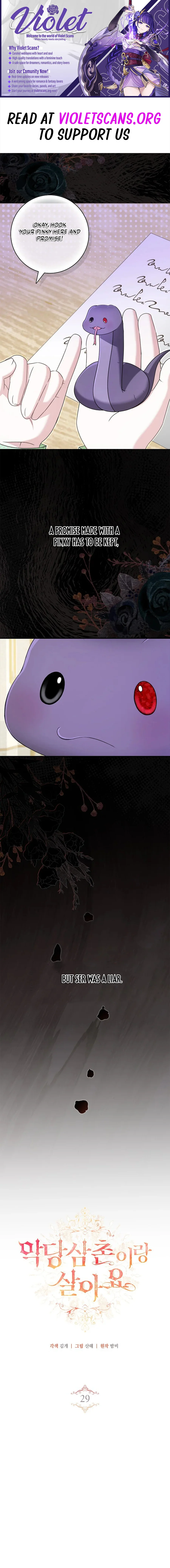 Living With My Villainous Uncle Chapter 29 page 1