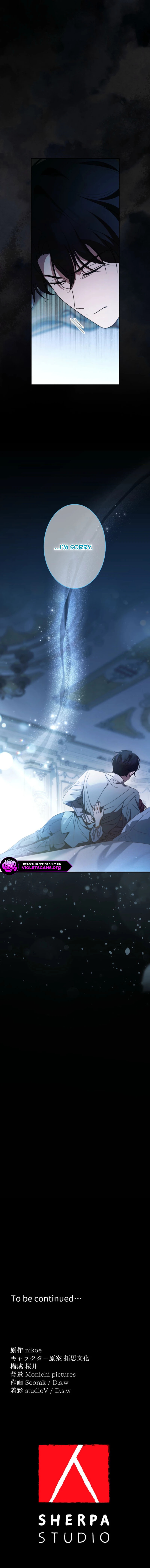 Kizumono Reijou desu ga Mamahaha ni Narimashita ~Watashi o Oidasou to Shite Ita Kazoku Kara Dekiai Sareru made~ Chapter 19 page 17
