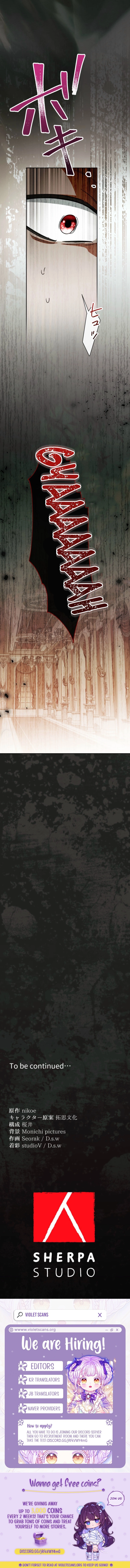 Kizumono Reijou desu ga Mamahaha ni Narimashita ~Watashi o Oidasou to Shite Ita Kazoku Kara Dekiai Sareru made~ Chapter 44 page 13