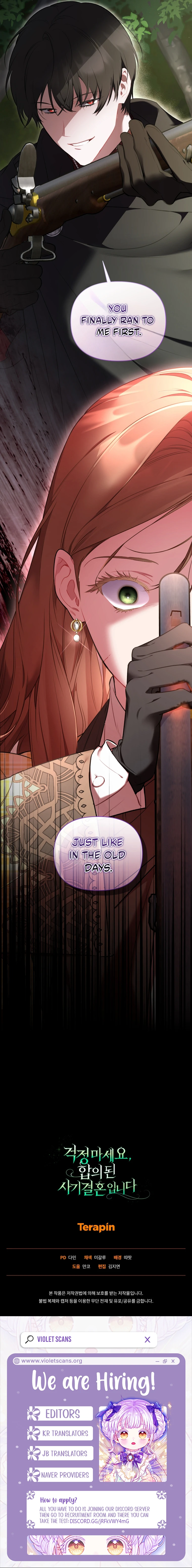 My Mad Fake Marriage to Maddie Chapter 69 page 11