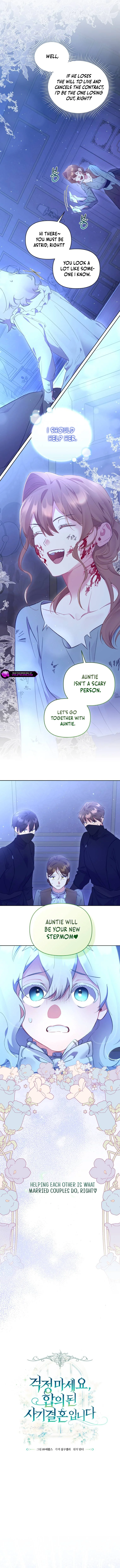 My Mad Fake Marriage to Maddie Chapter 24 page 3