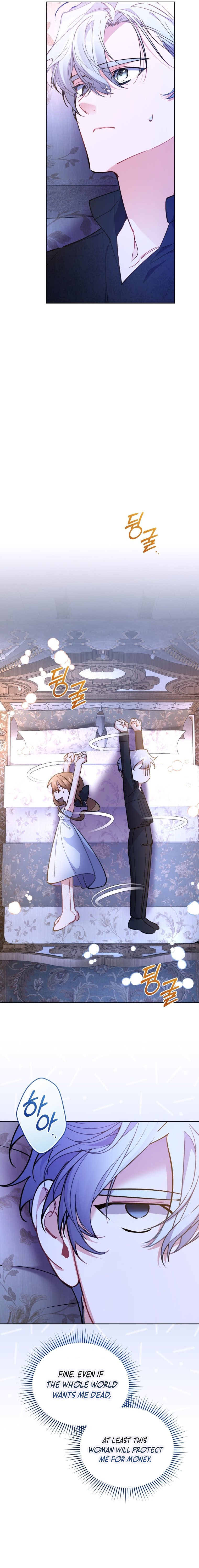My Mad Fake Marriage to Maddie Chapter 8 page 8