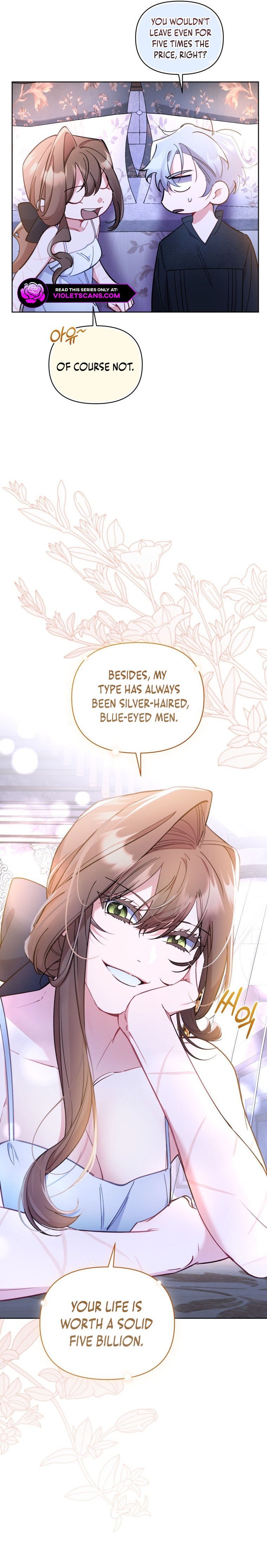 My Mad Fake Marriage to Maddie Chapter 8 page 11