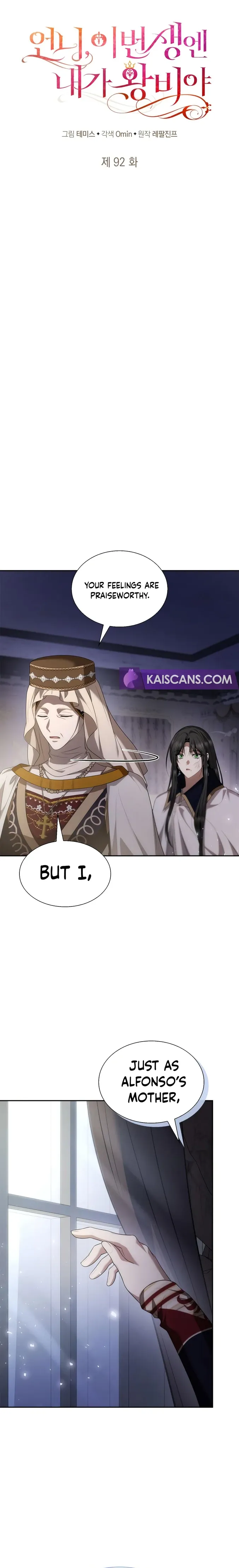I'm the Queen in This Life Chapter 92 page 15