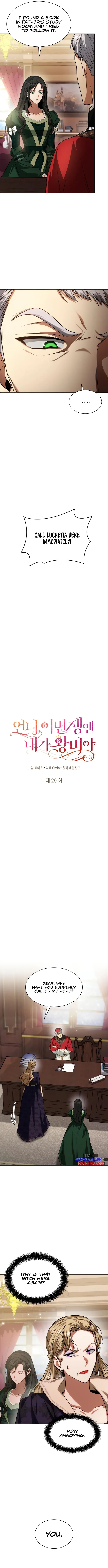 I'm the Queen in This Life Chapter 29 page 2
