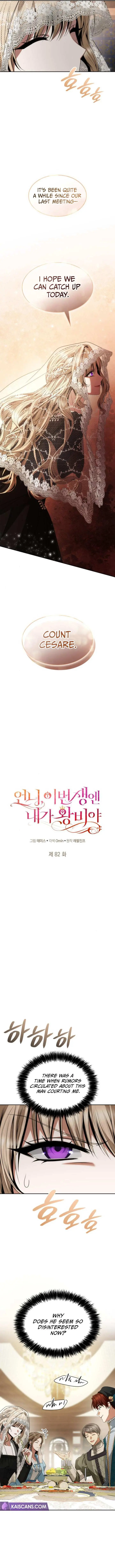 I'm the Queen in This Life Chapter 84 page 8