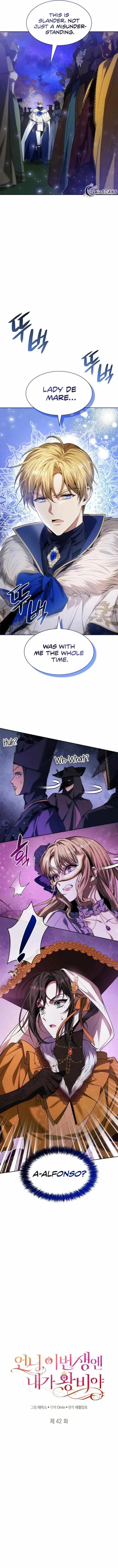 I'm the Queen in This Life Chapter 42 page 6