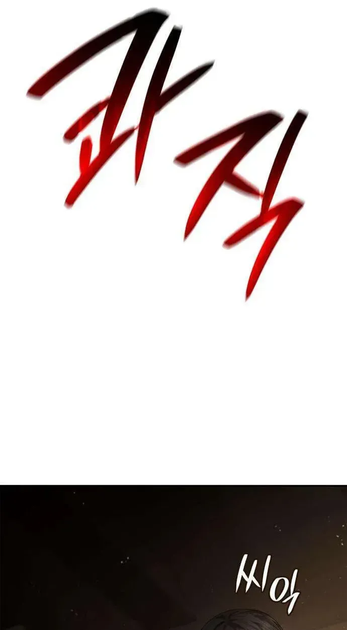 I'm the Queen in This Life Chapter 212 page 115