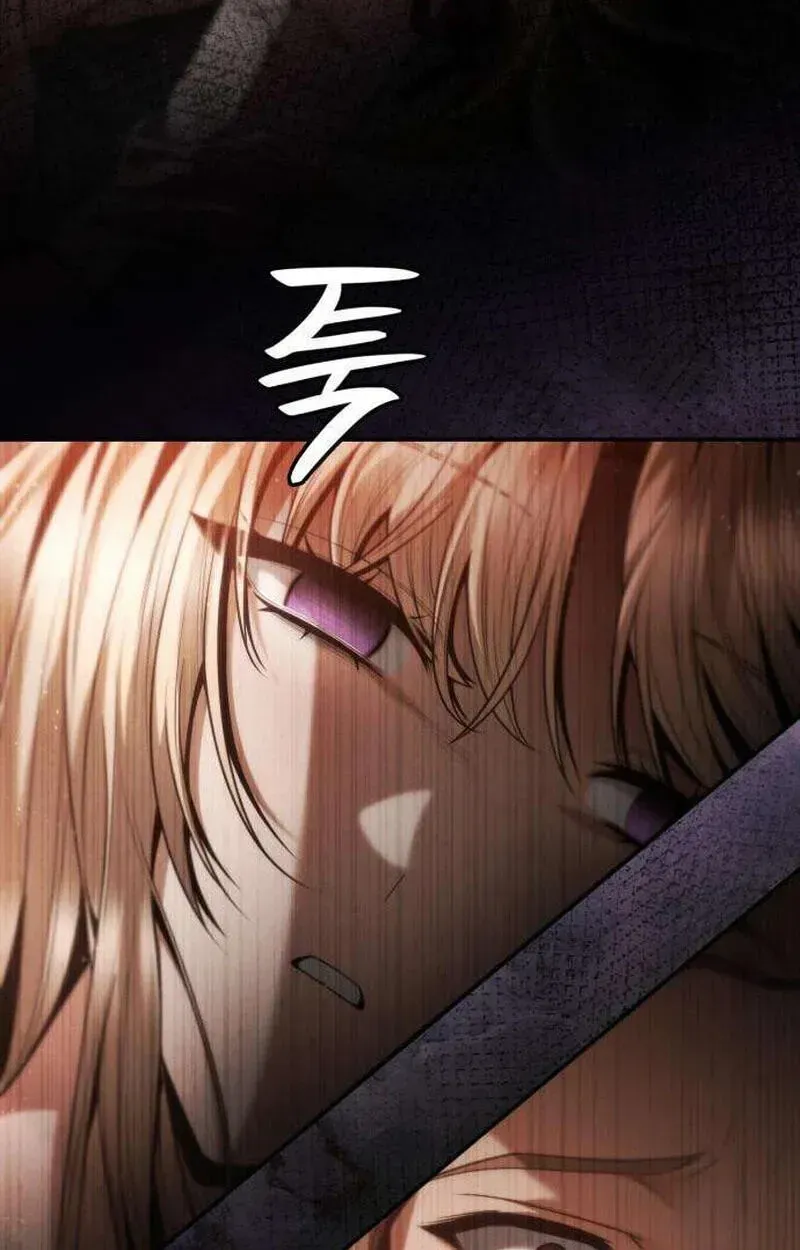 I'm the Queen in This Life Chapter 209 page 22