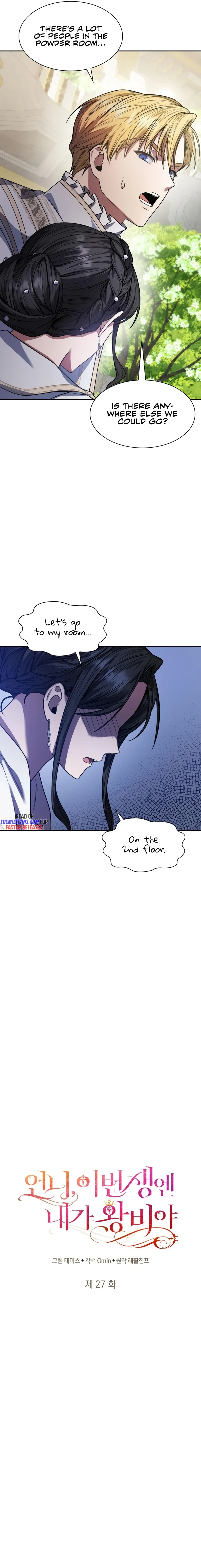I'm the Queen in This Life Chapter 27 page 3