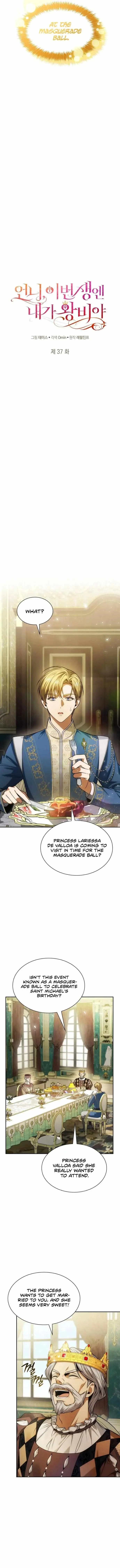 I'm the Queen in This Life Chapter 37 page 5