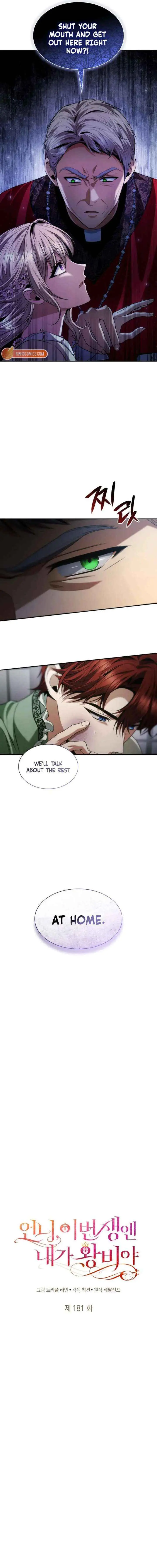I'm the Queen in This Life Chapter 181 page 4