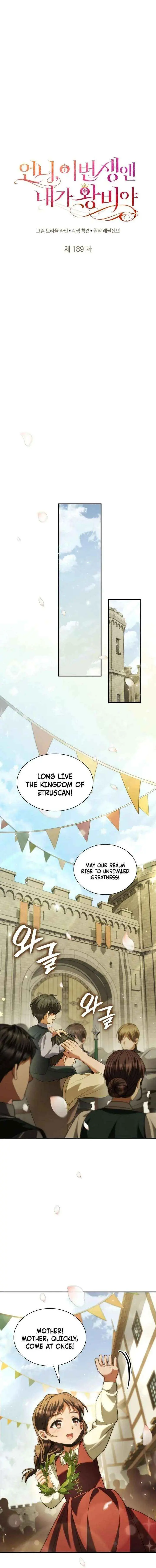 I'm the Queen in This Life Chapter 189 page 11