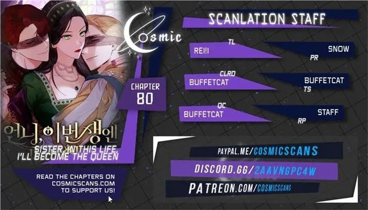 I'm the Queen in This Life Chapter 80 page 1