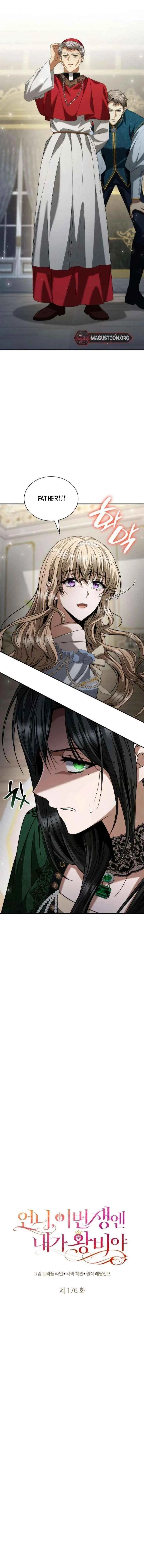 I'm the Queen in This Life Chapter 176 page 8