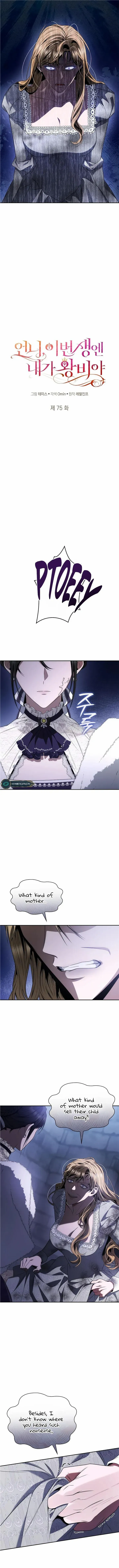 I'm the Queen in This Life Chapter 75 page 8
