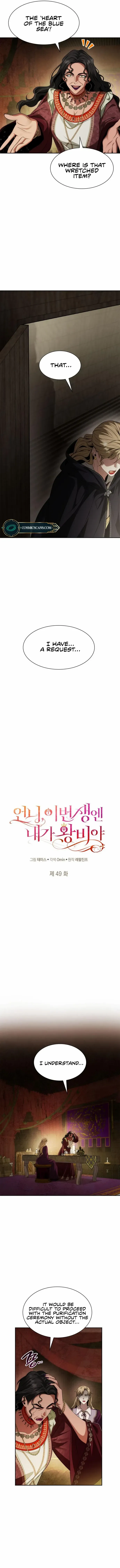 I'm the Queen in This Life Chapter 49 page 3