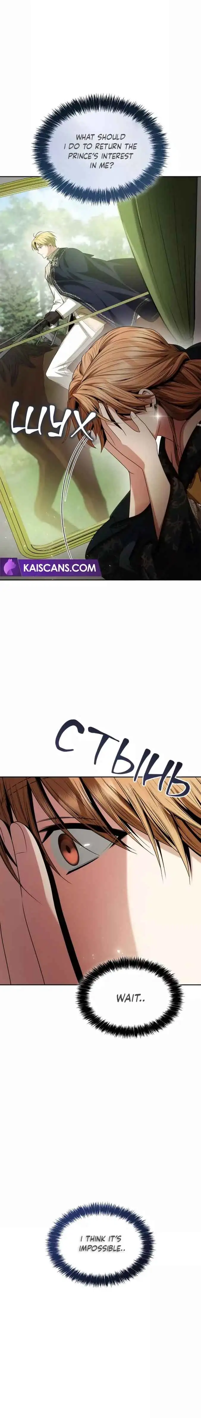 I'm the Queen in This Life Chapter 77 page 4