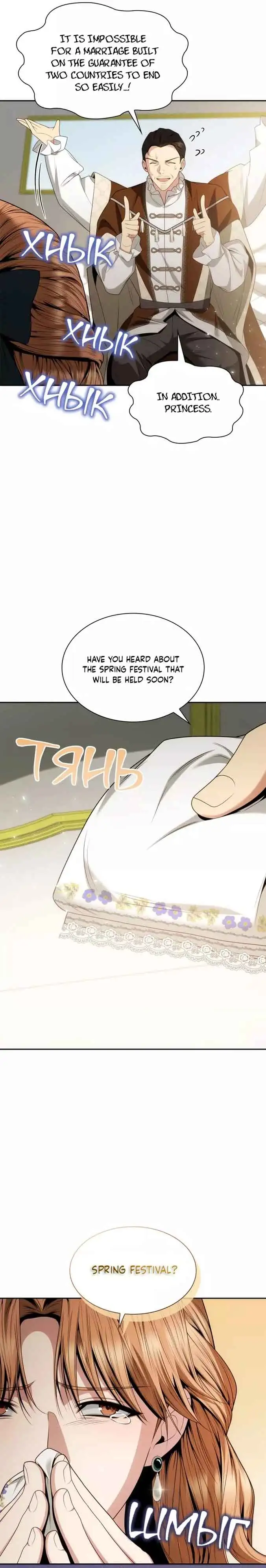 I'm the Queen in This Life Chapter 77 page 6
