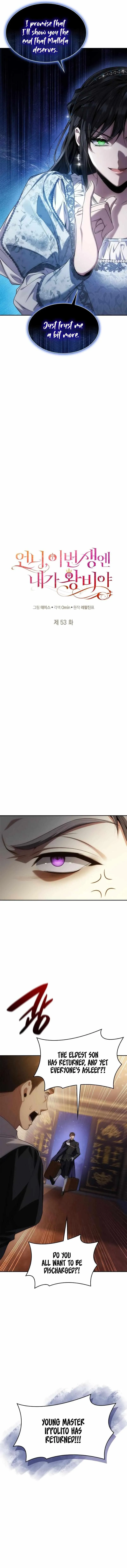I'm the Queen in This Life Chapter 53 page 5