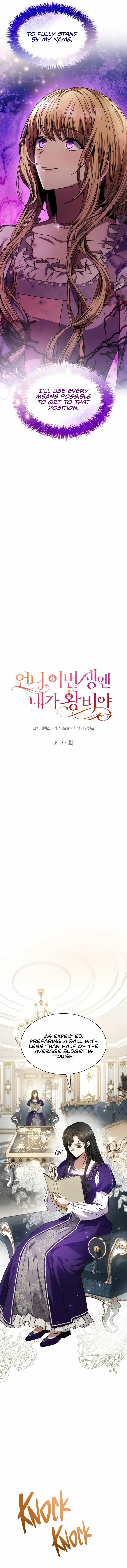 I'm the Queen in This Life Chapter 23 page 8