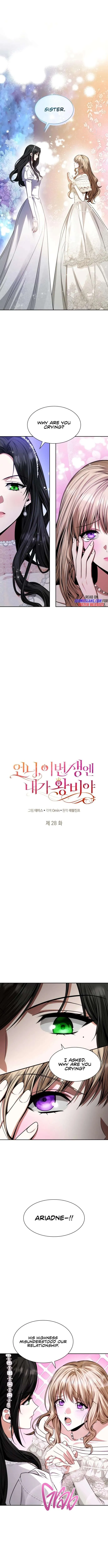 I'm the Queen in This Life Chapter 28 page 3