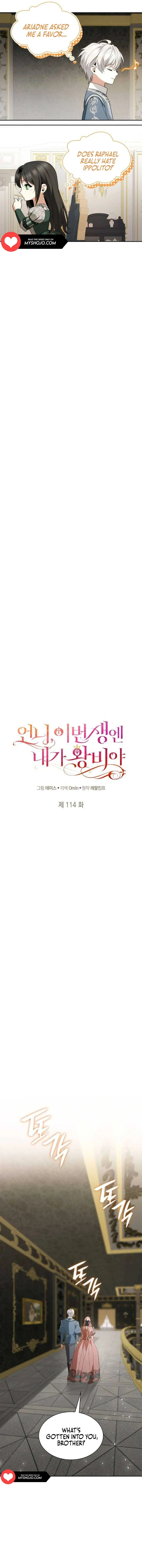I'm the Queen in This Life Chapter 114 page 6