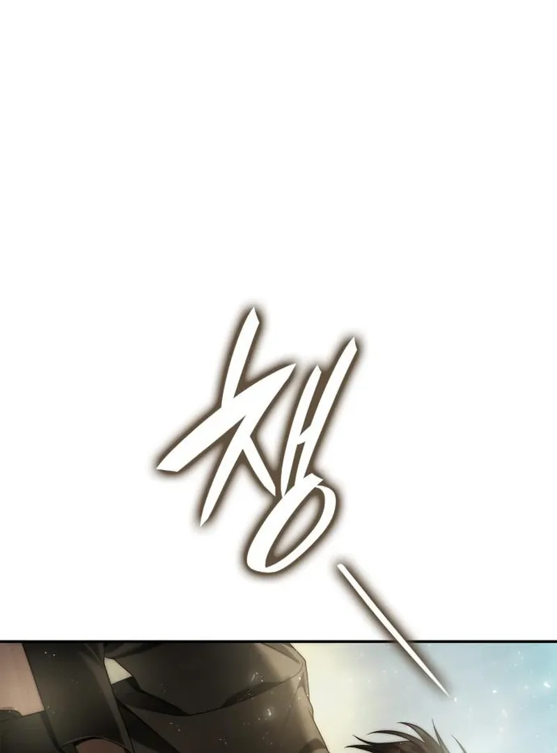 I'm the Queen in This Life Chapter 168 page 1