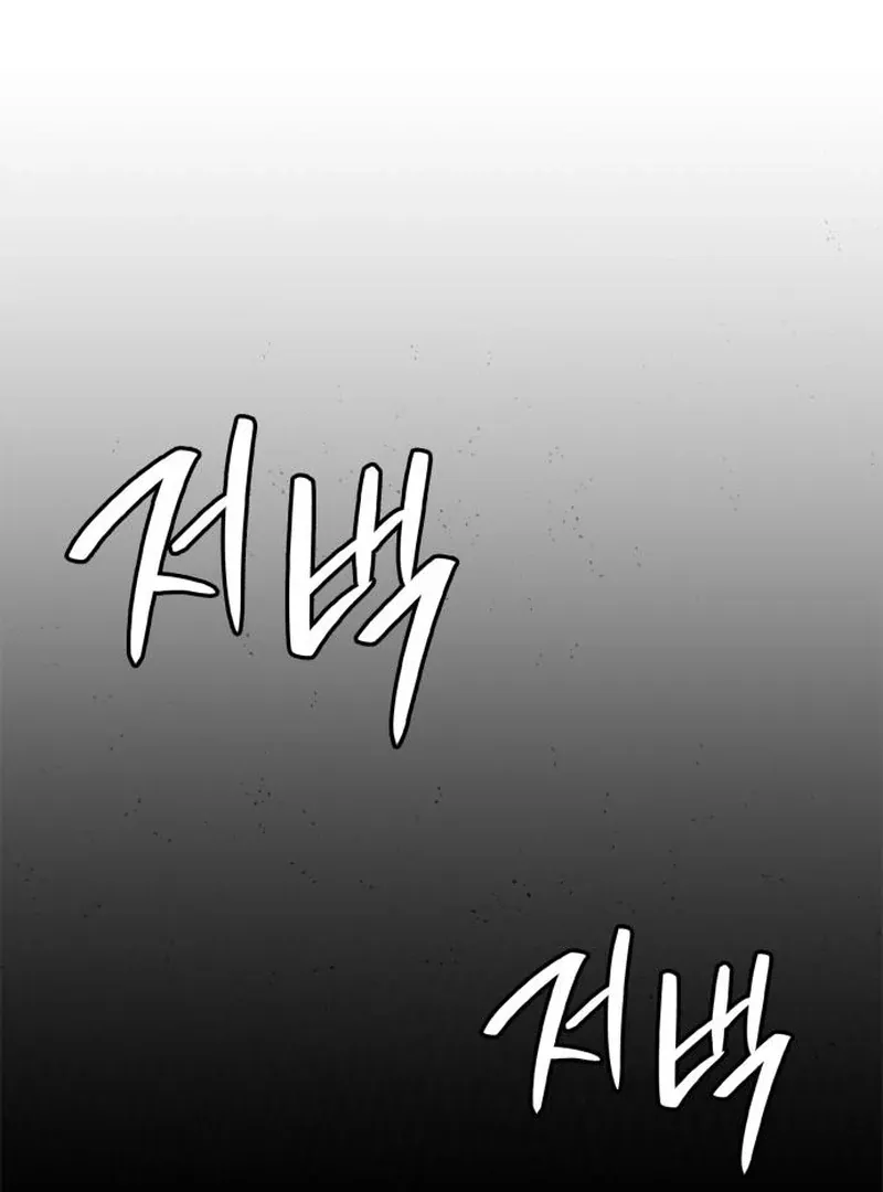 I'm the Queen in This Life Chapter 168 page 54