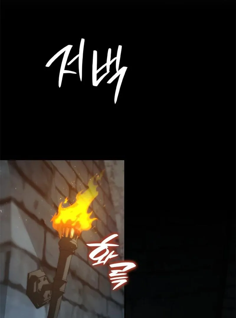 I'm the Queen in This Life Chapter 168 page 55