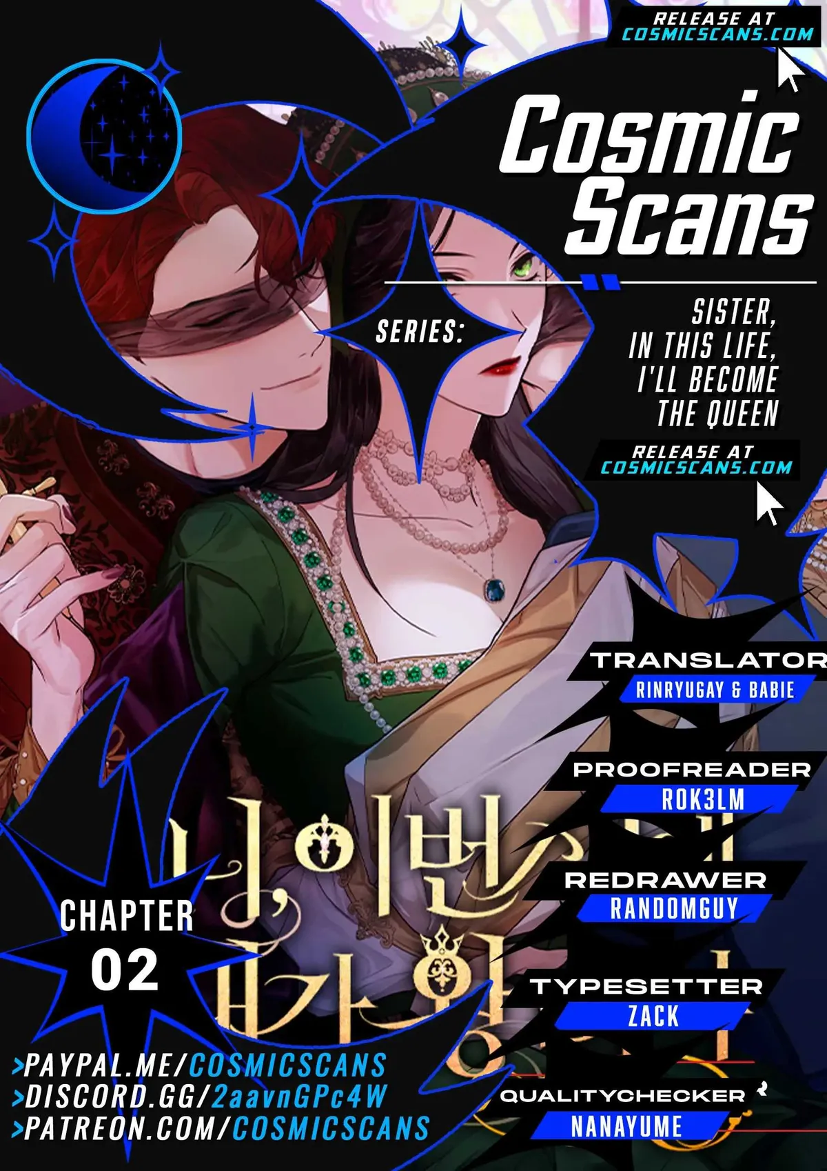 I'm the Queen in This Life Chapter 2 page 1