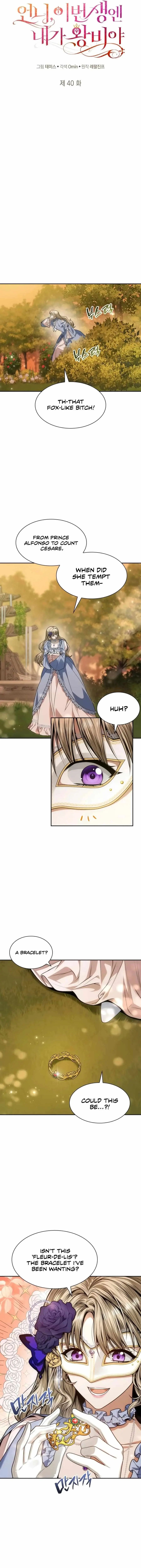 I'm the Queen in This Life Chapter 40 page 10