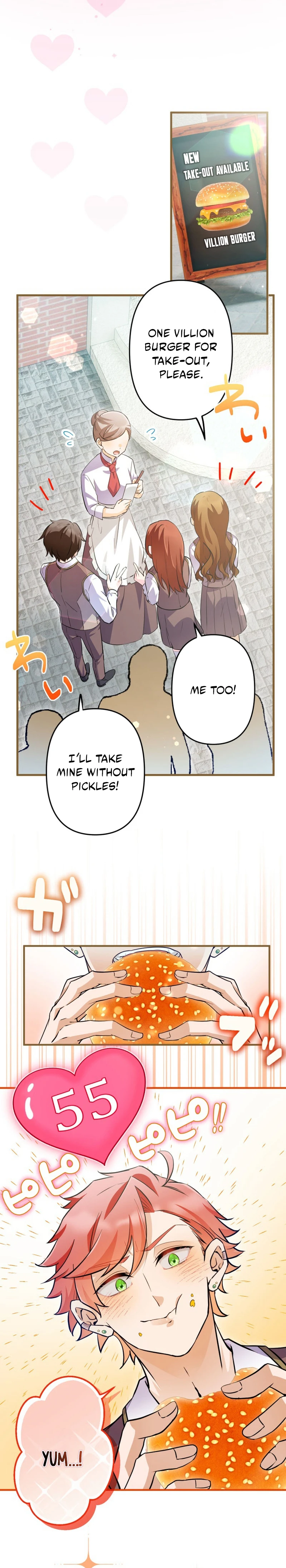 Potchari Akujo no Restaurant Chapter 33 page 15