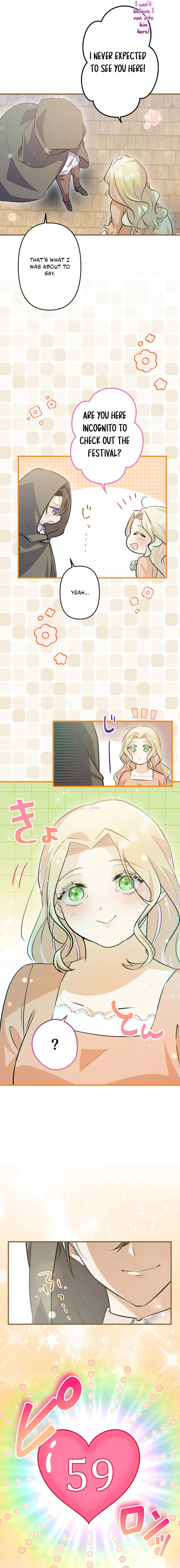 Potchari Akujo no Restaurant Chapter 38 page 19