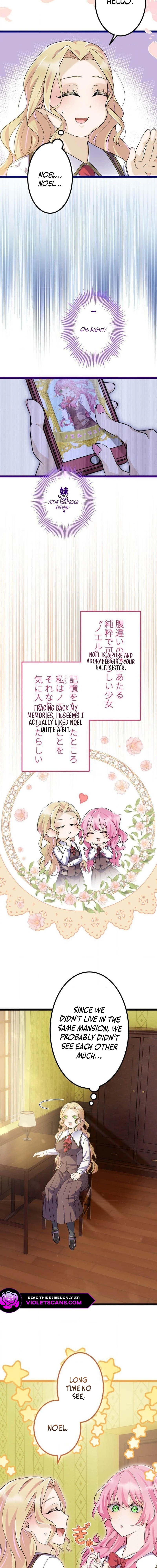Potchari Akujo no Restaurant Chapter 7 page 2