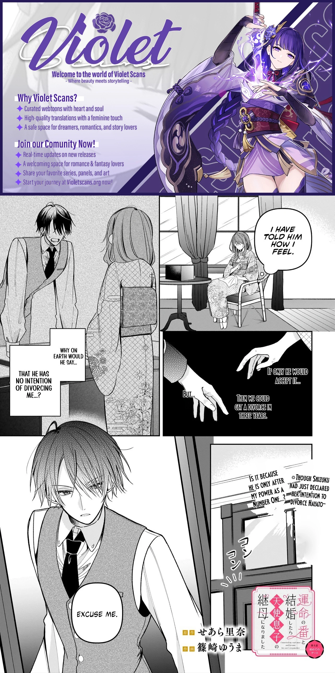 I Married My Fated Mate and Became the Stepmother of His Angelic Son Chapter 4 page 1