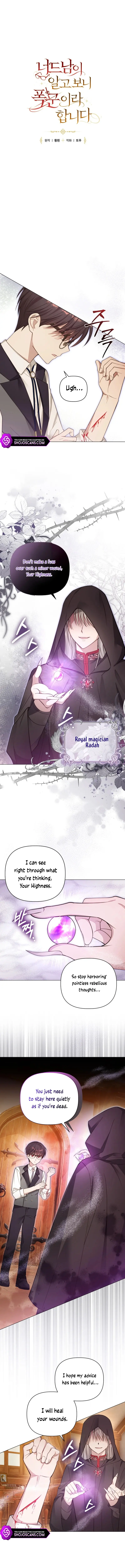 The Nerd Is Actually a Tyrant Chapter 4 page 4