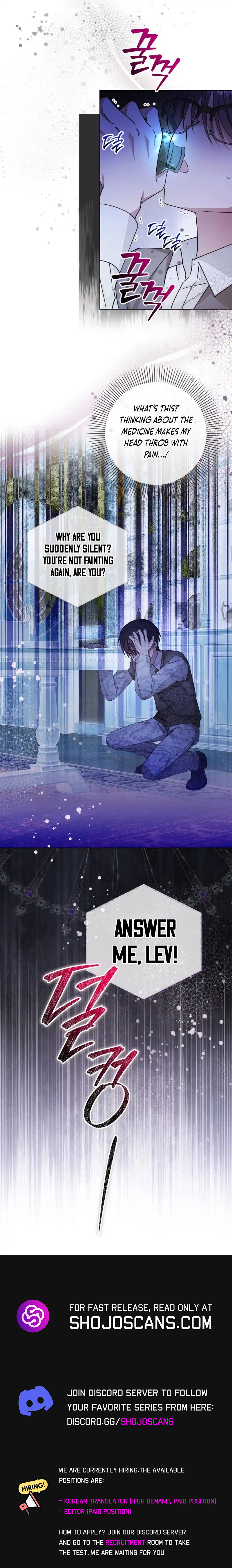 The Nerd Is Actually a Tyrant Chapter 17 page 11
