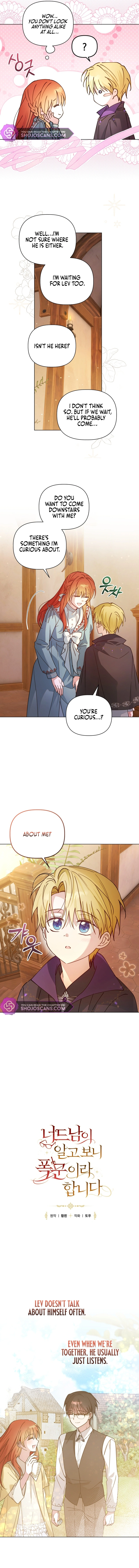 The Nerd Is Actually a Tyrant Chapter 29 page 2