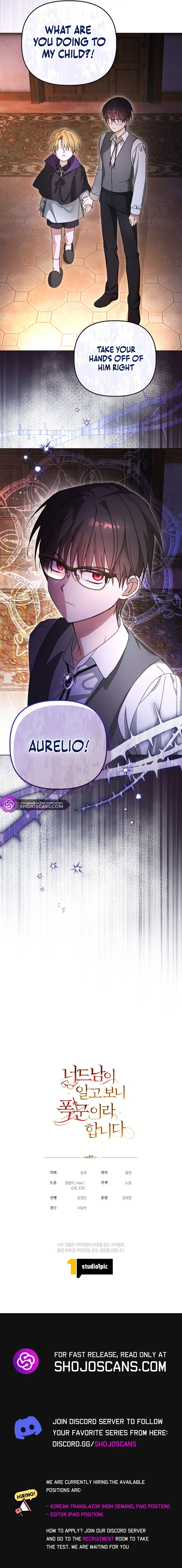 The Nerd Is Actually a Tyrant Chapter 30 page 15