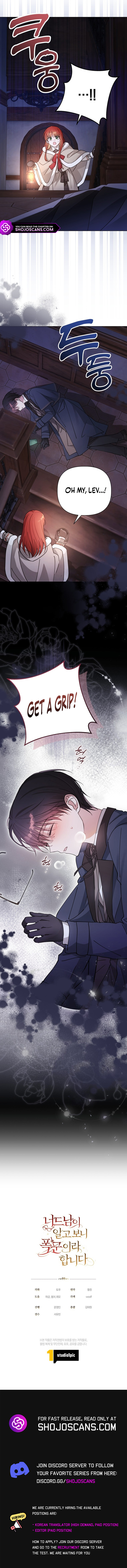 The Nerd Is Actually a Tyrant Chapter 11 page 7