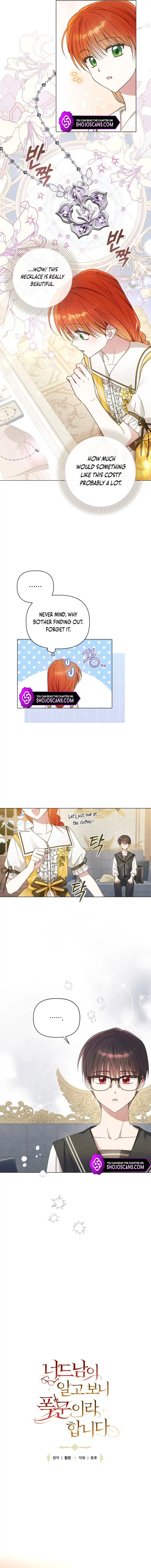 The Nerd Is Actually a Tyrant Chapter 8 page 2
