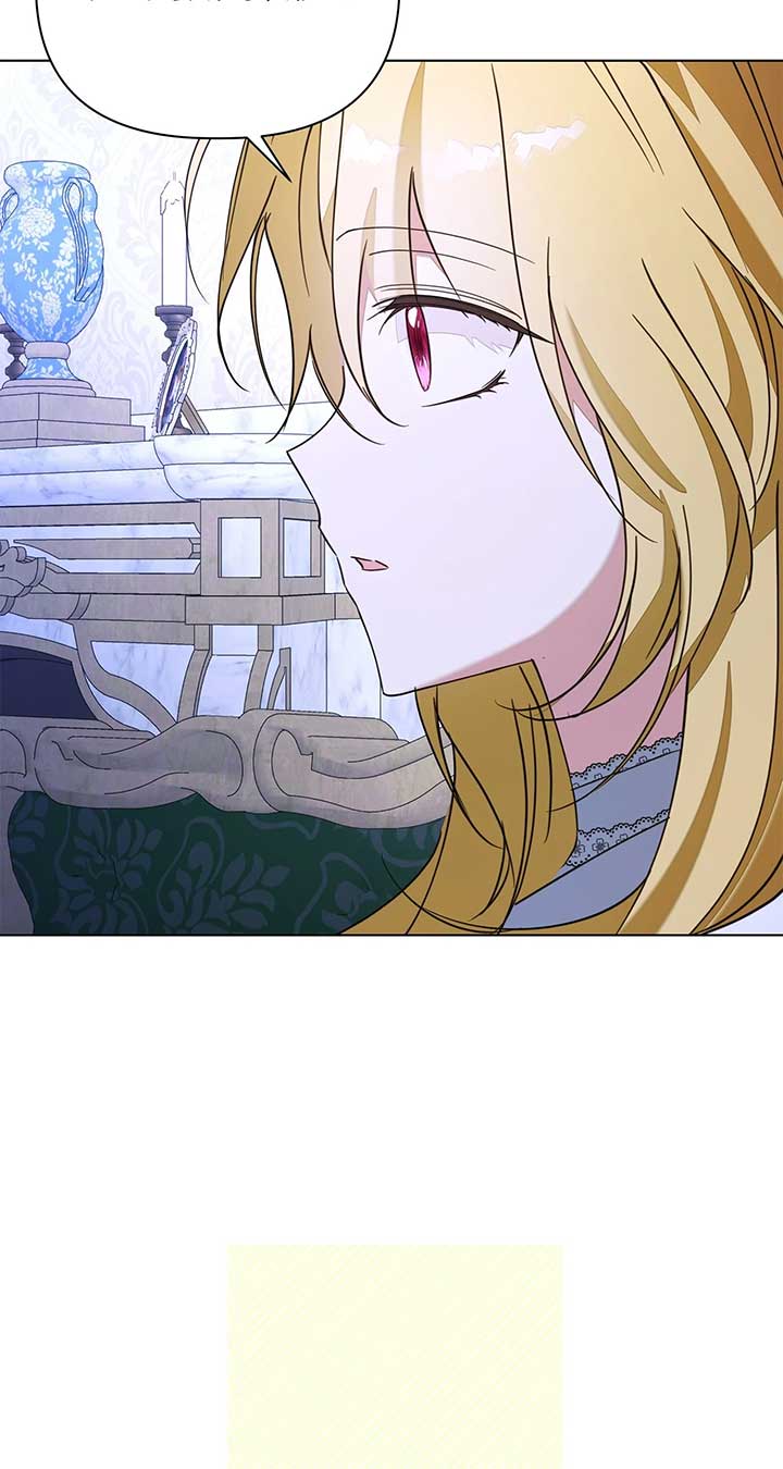 The Nerd Is Actually a Tyrant Chapter 36 page 39