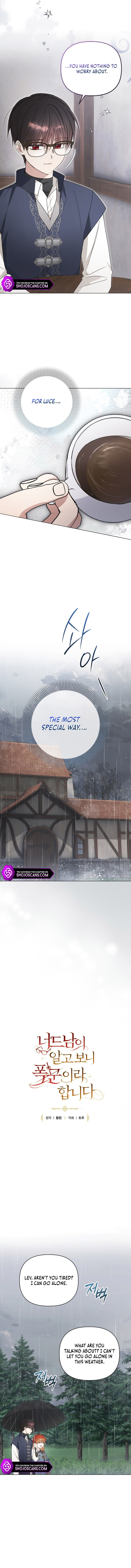 The Nerd Is Actually a Tyrant Chapter 15 page 3