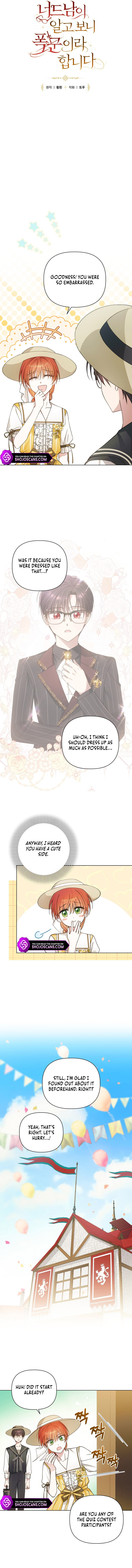 The Nerd Is Actually a Tyrant Chapter 7 page 2