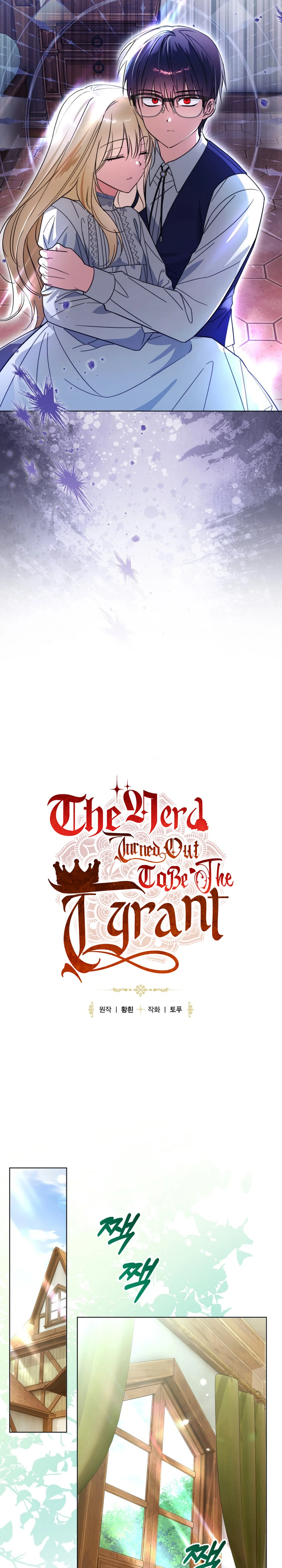 The Nerd Is Actually a Tyrant Chapter 39 page 18